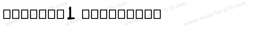 HYQiHeY1 FEW字体转换